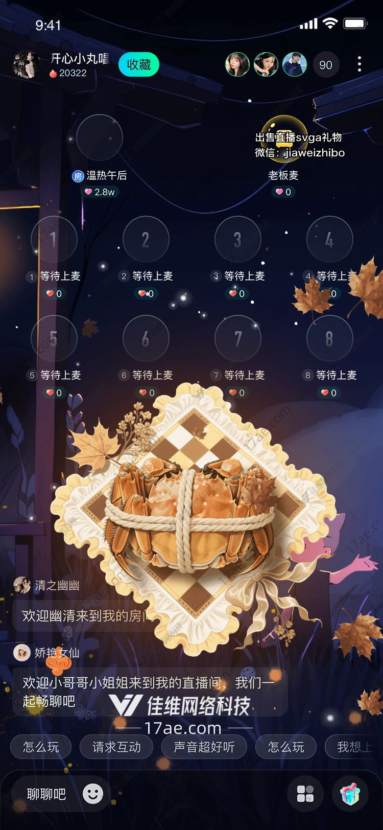秋蟹礼赞一场关于丰收与温情的视觉盛宴