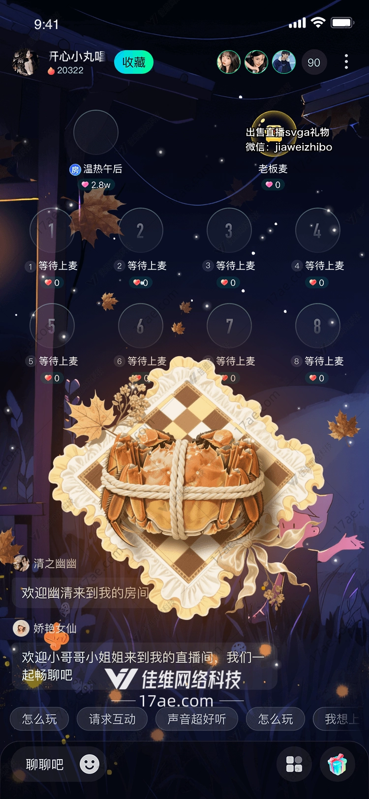 秋蟹礼赞一场关于丰收与温情的视觉盛宴