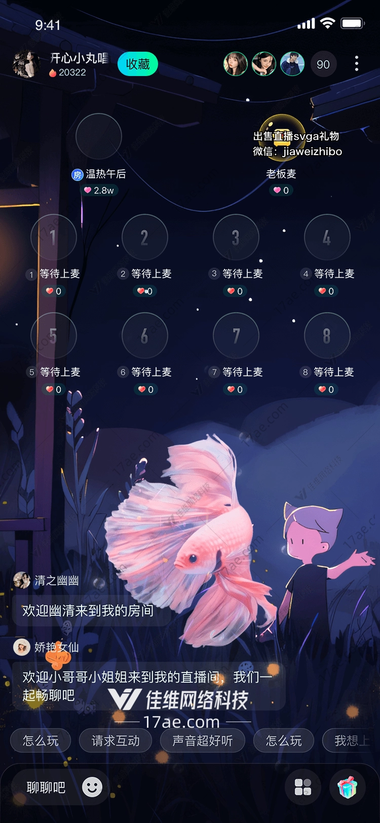 梦幻之鳞水影中的诗意邂逅
