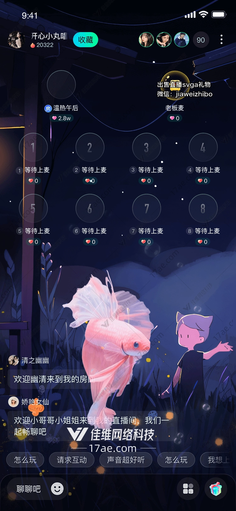 梦幻之鳞水影中的诗意邂逅