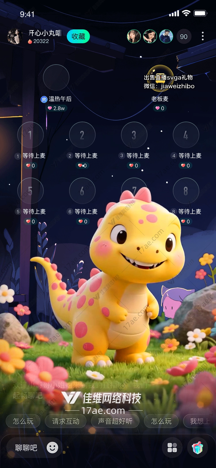 萌动山谷小恐龙的春天奇遇