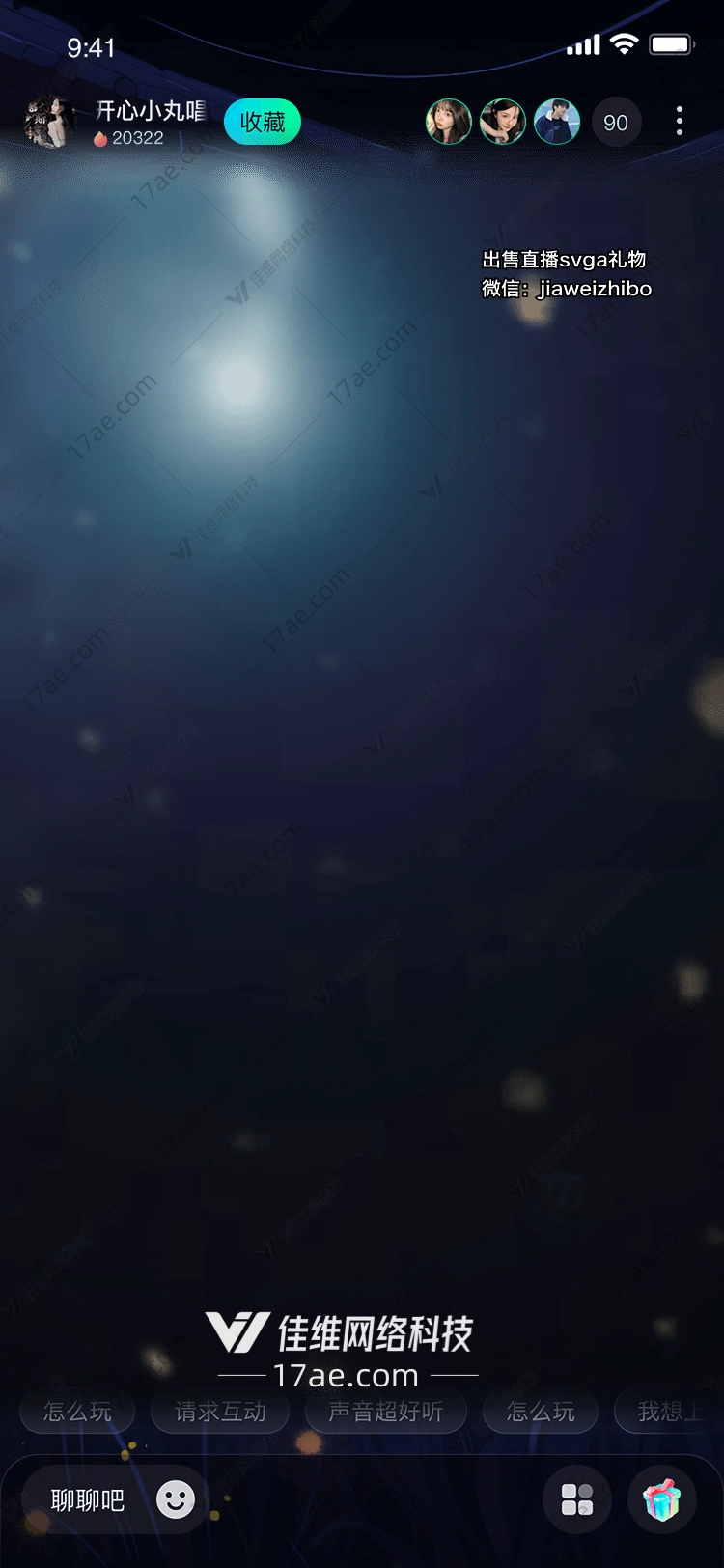 星河之吻一场穿越宇宙的浪漫献礼
