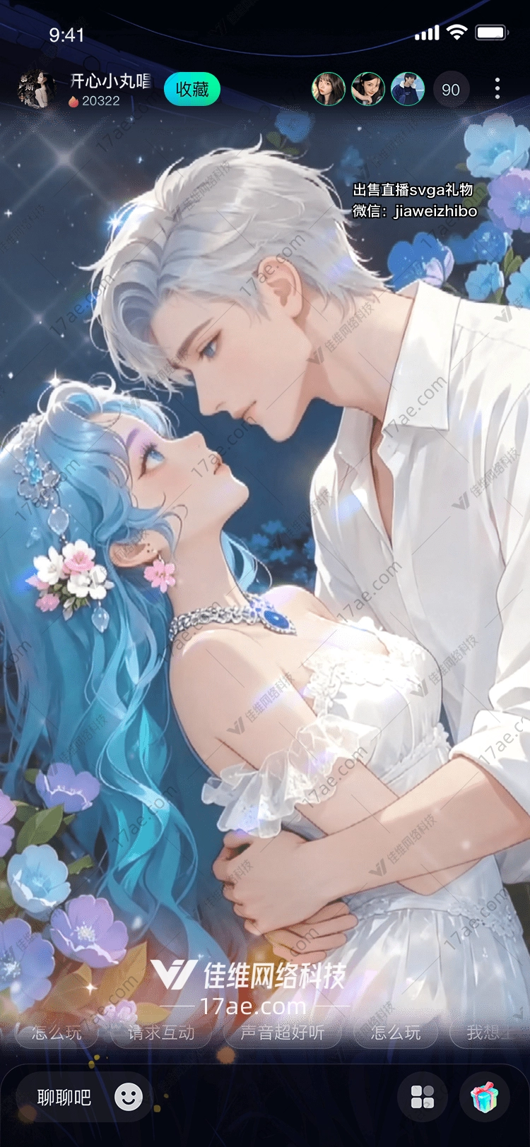 星河之吻一场穿越宇宙的浪漫献礼