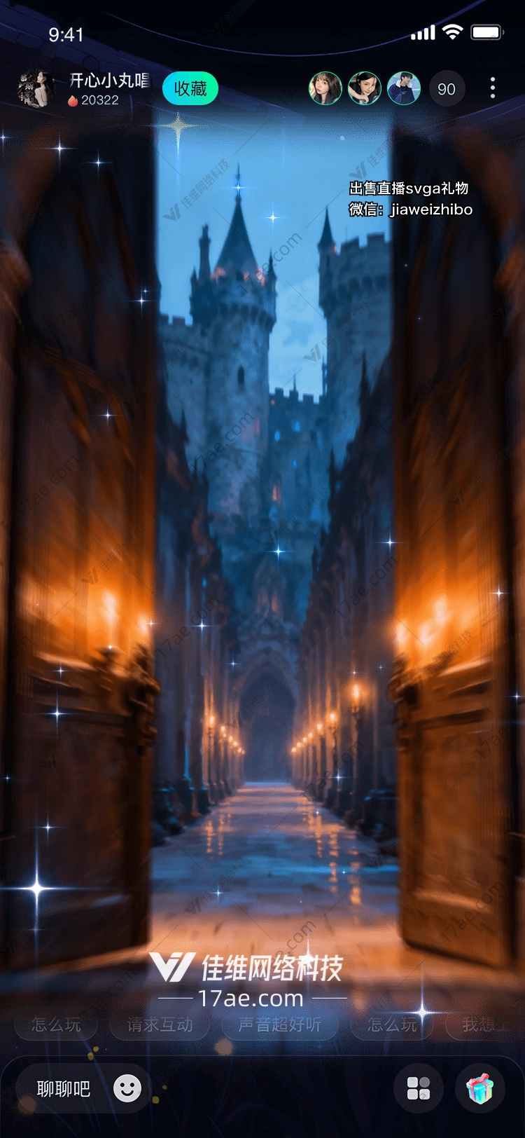 星辉之门通往魔法城堡的神秘礼遇