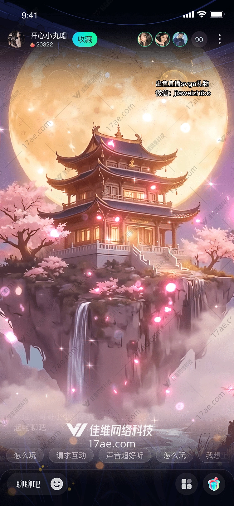 月下浮阁梦回仙山的