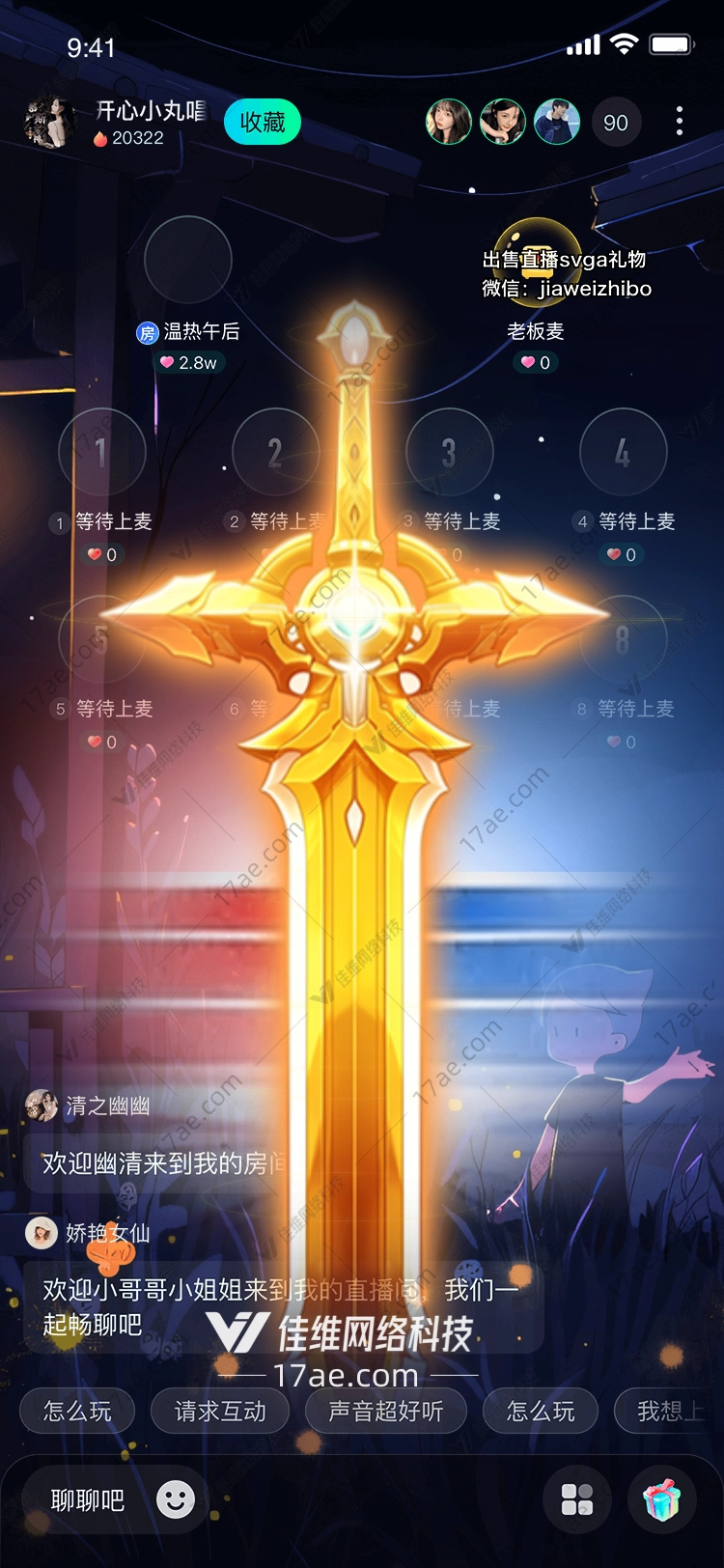 光之圣剑破晓之刃 光之圣剑破晓之刃