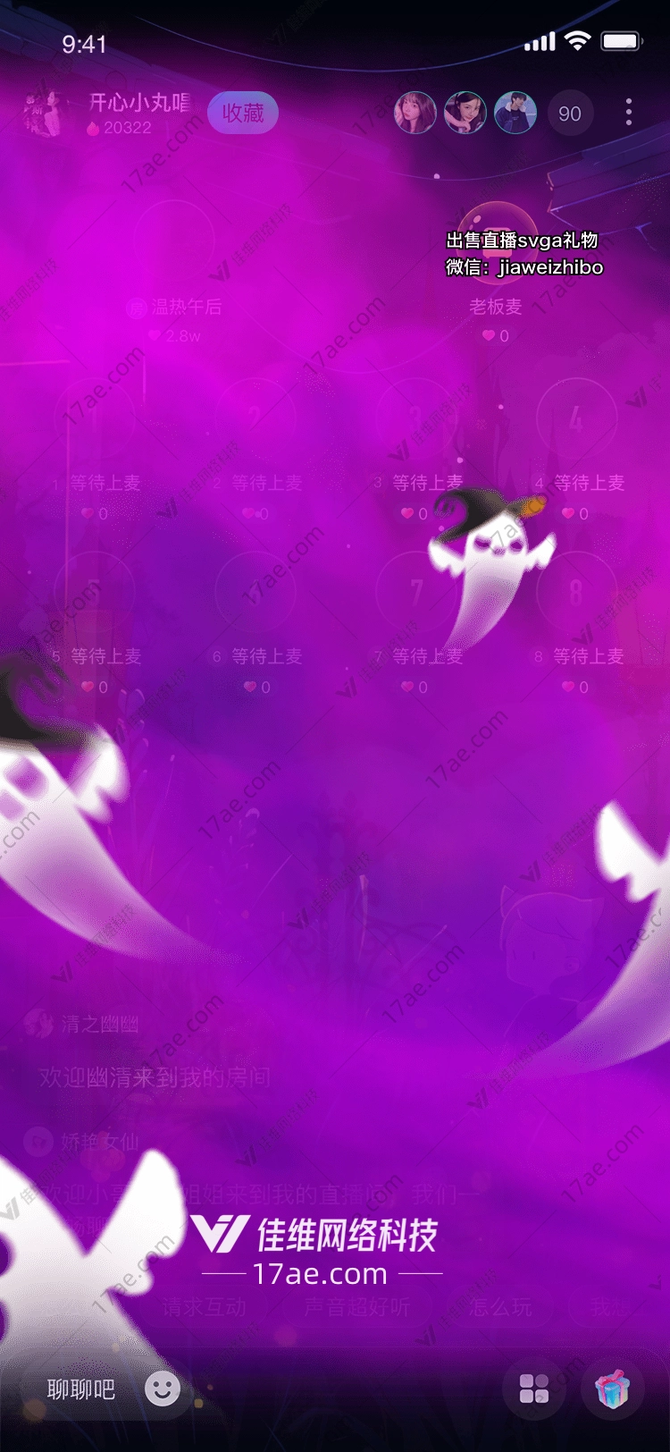 幽灵之舞紫雾中的神秘献礼