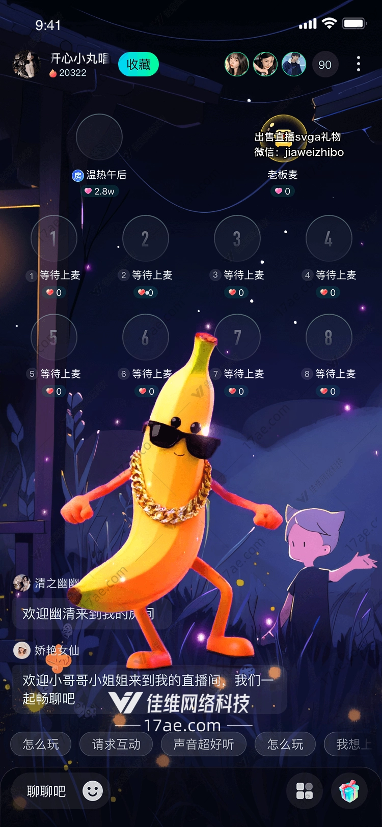 香蕉舞王一场跨越维度的狂欢