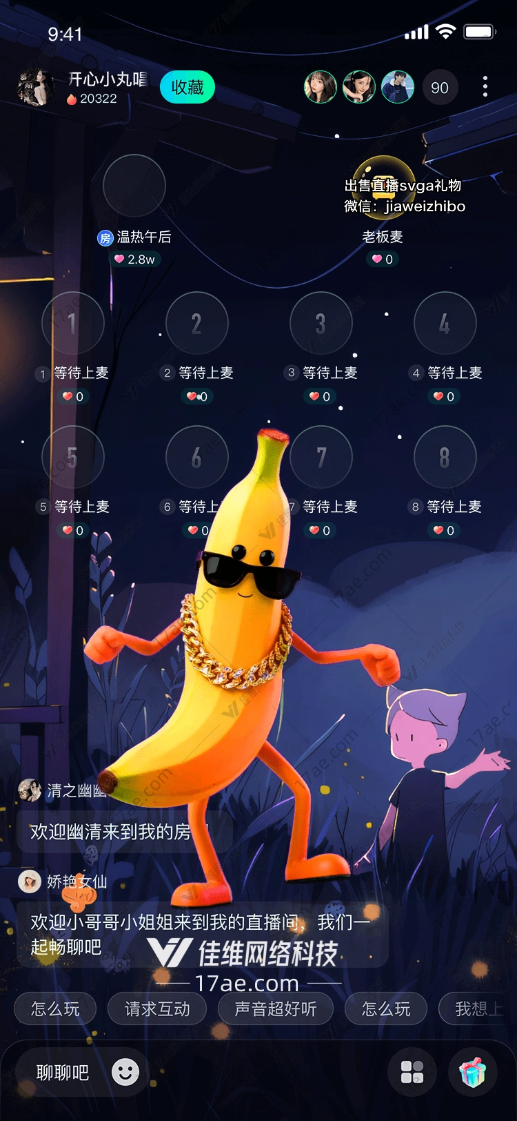 香蕉舞王一场跨越维度的狂欢