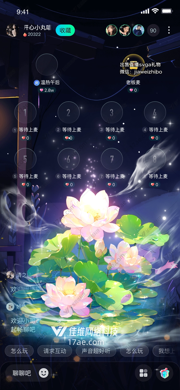 月下莲华静谧之境的礼赞 月下莲华静谧之境的礼赞