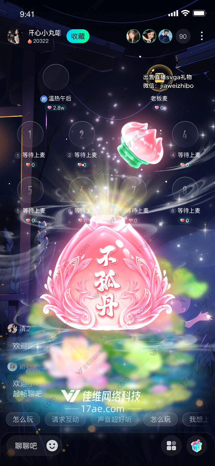 月下莲华静谧之境的礼赞 月下莲华静谧之境的礼赞