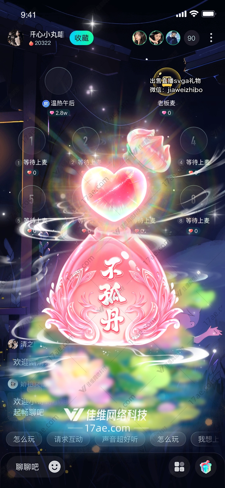 月下莲华静谧之境的礼赞 月下莲华静谧之境的礼赞