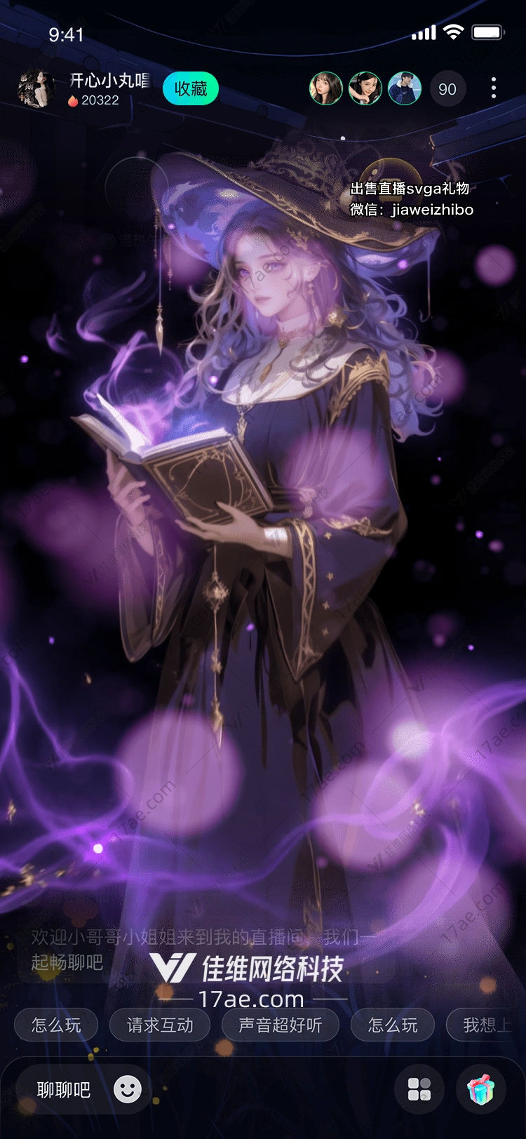 星夜魔典紫月书灵的神秘礼赞