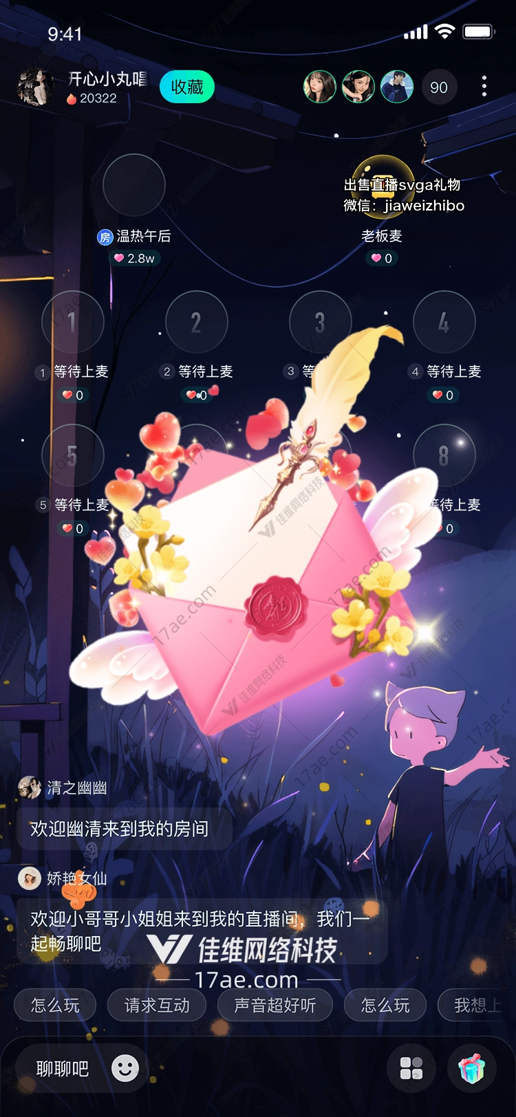 情书之翼一封穿越时空的浪漫信笺