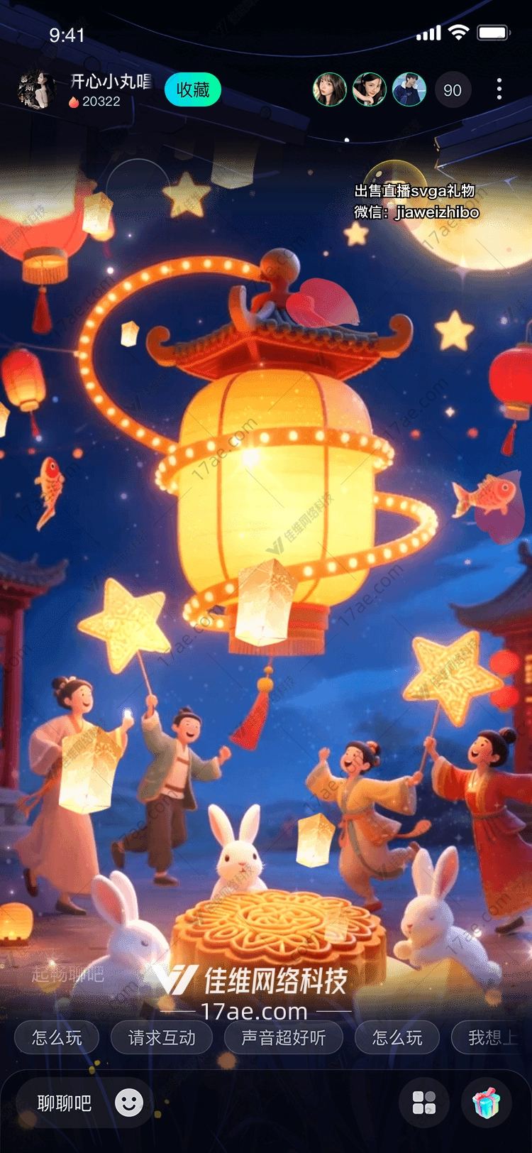 月下灯影·团圆之礼中秋佳节的梦幻