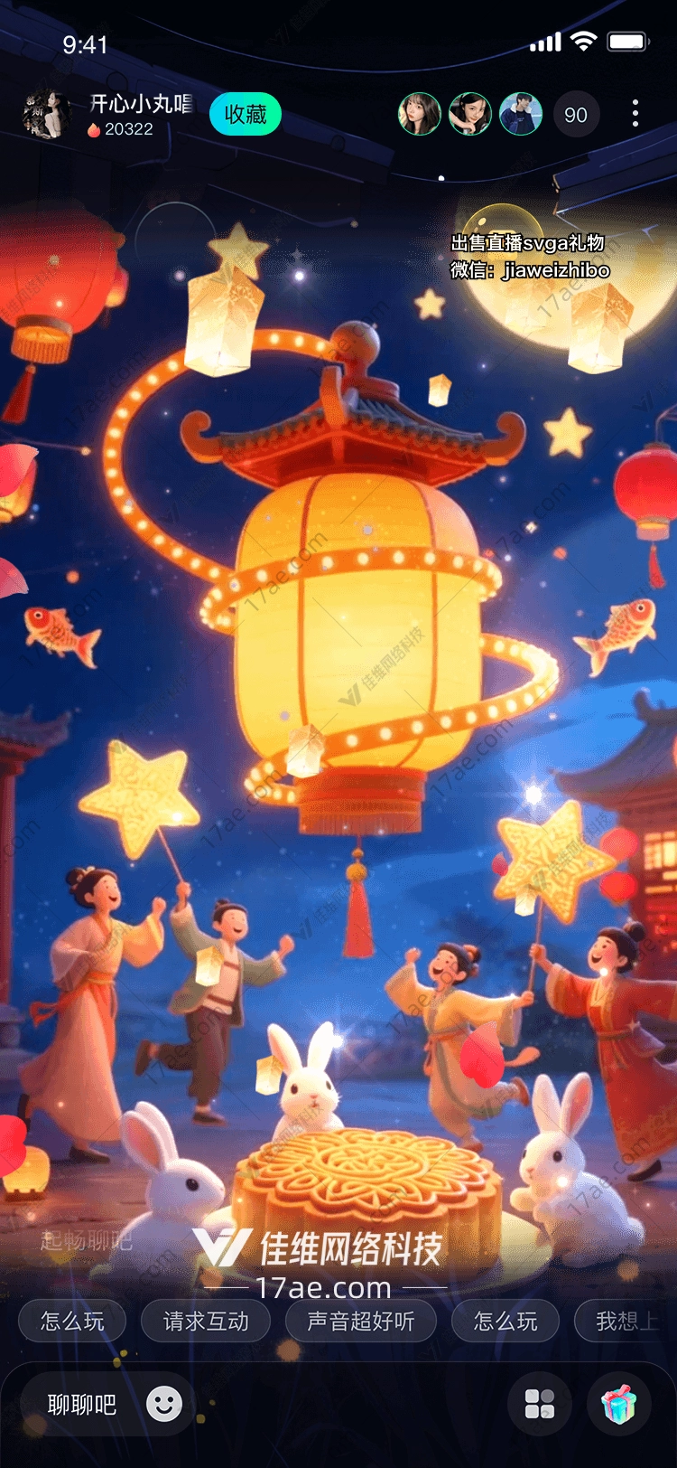 月下灯影·团圆之礼中秋佳节的梦幻
