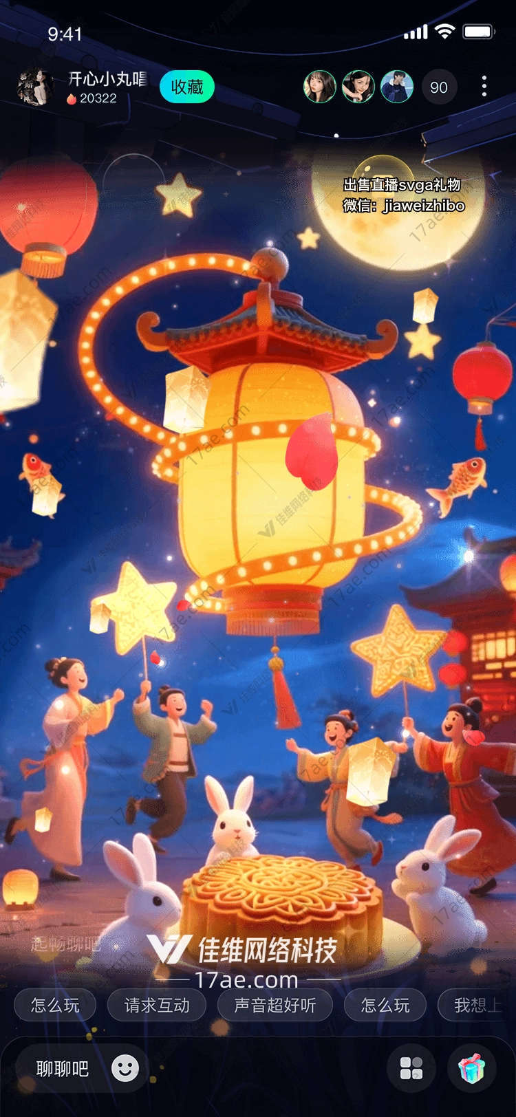 月下灯影·团圆之礼中秋佳节的梦幻