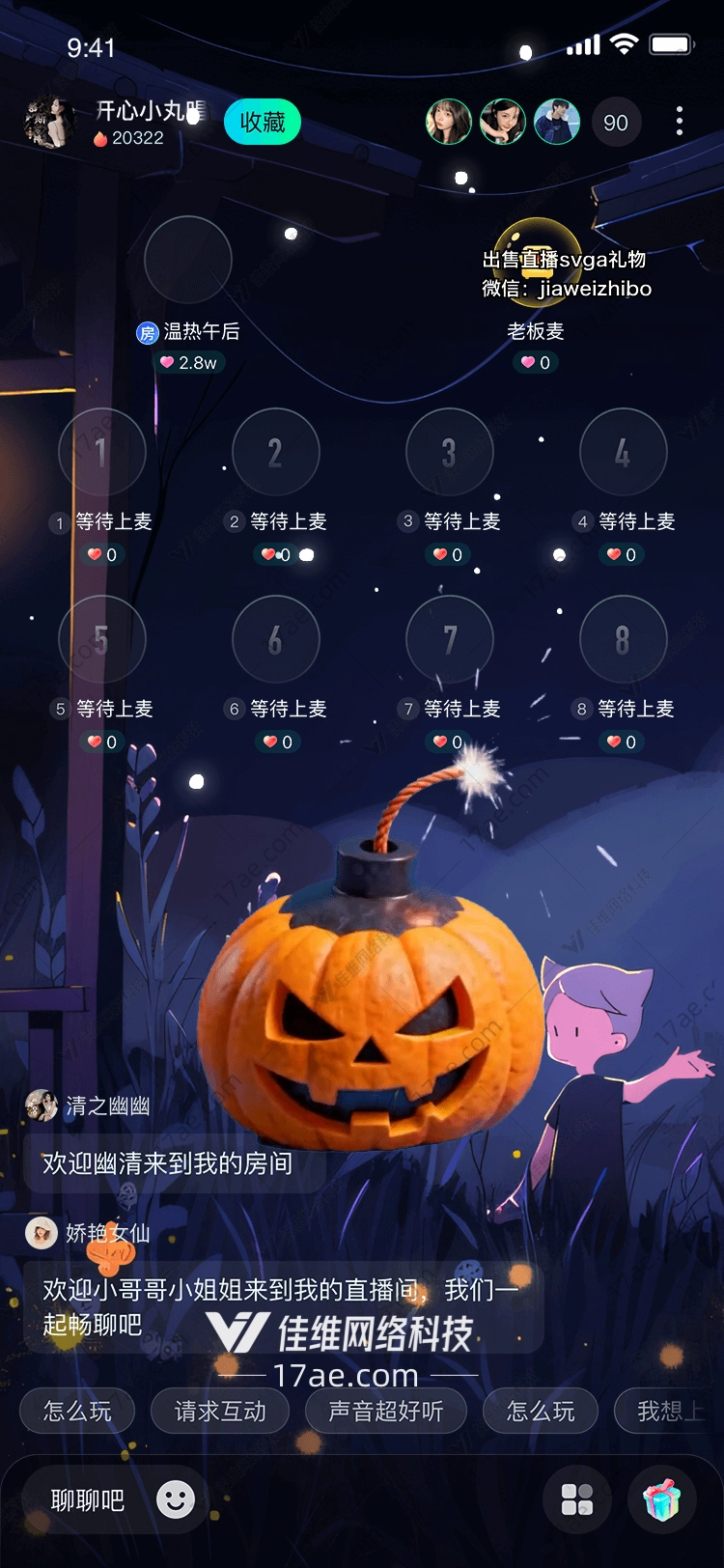 南瓜炸弹万圣节的魔法与欢庆