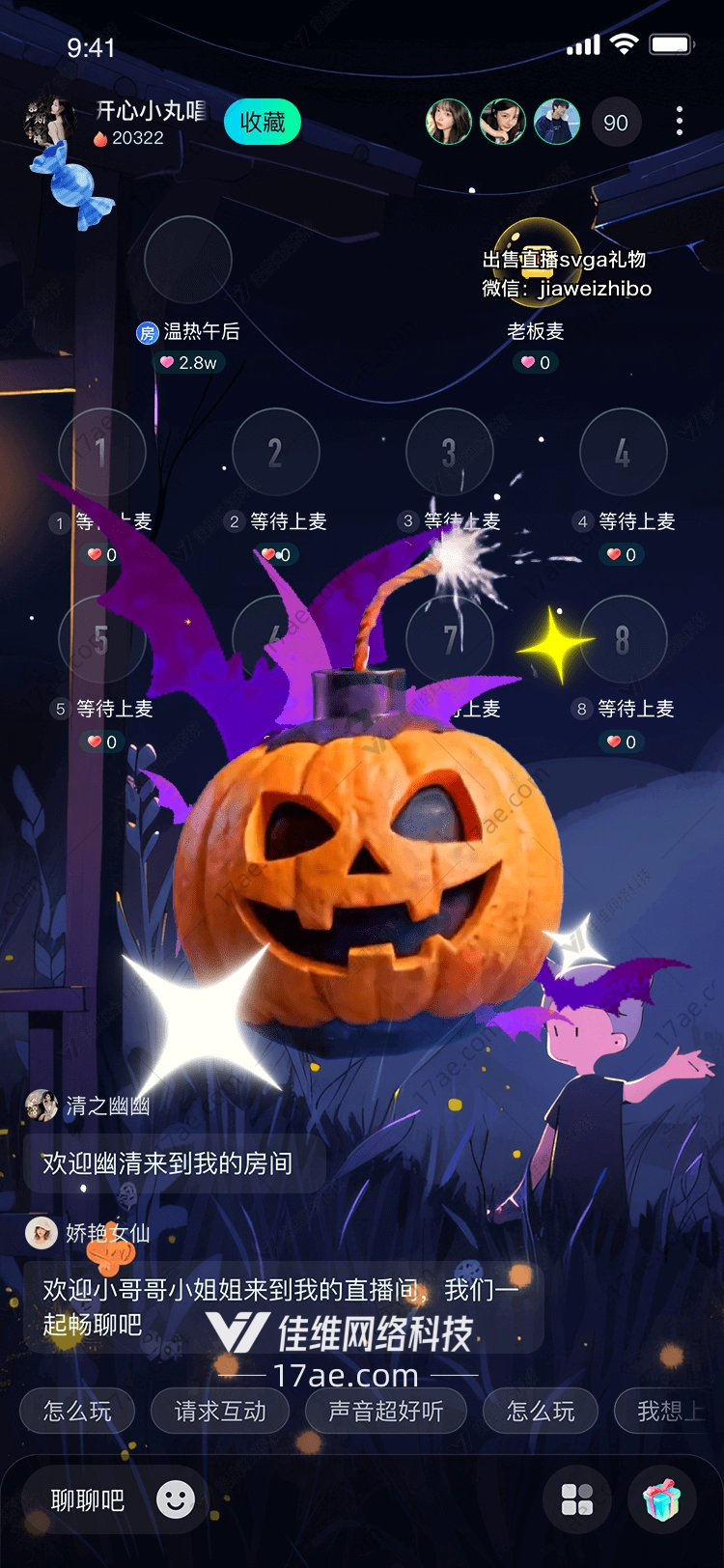 南瓜炸弹万圣节的魔法与欢庆