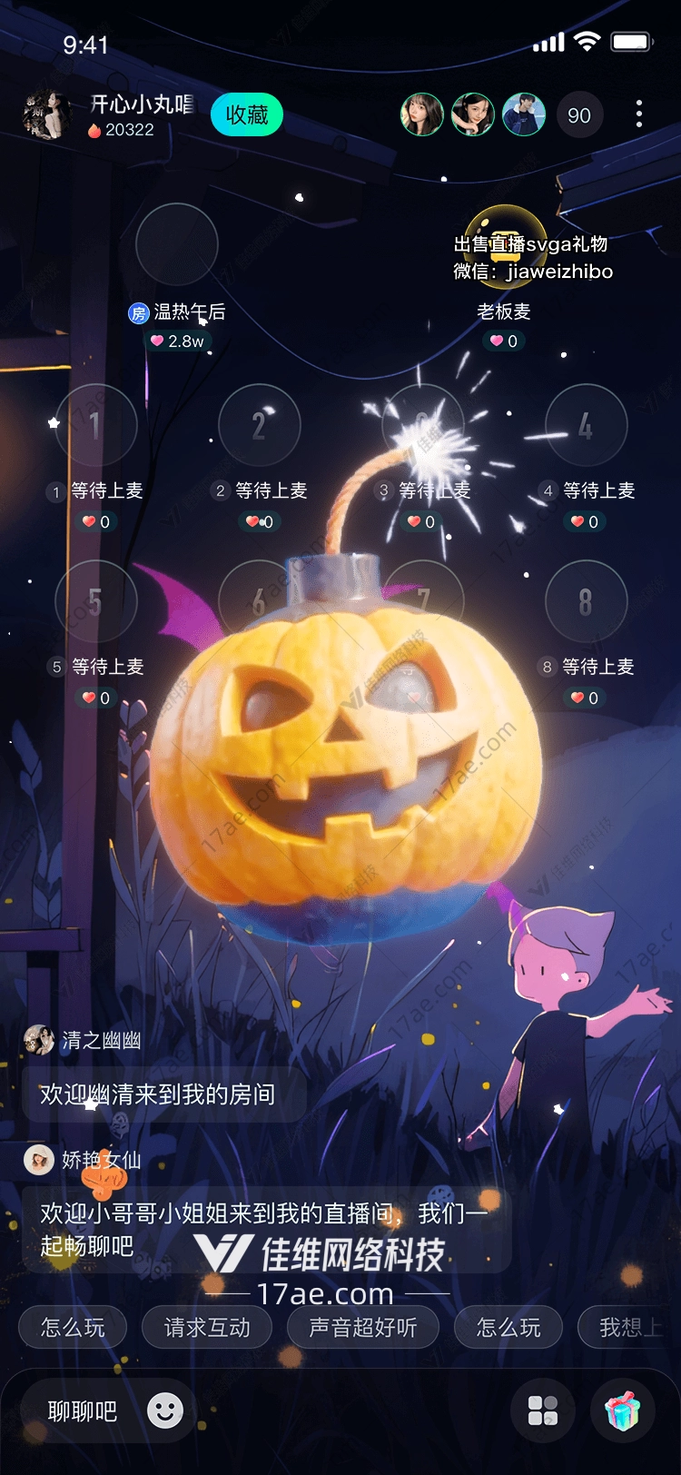 南瓜爆弹万圣夜的魔法馈赠