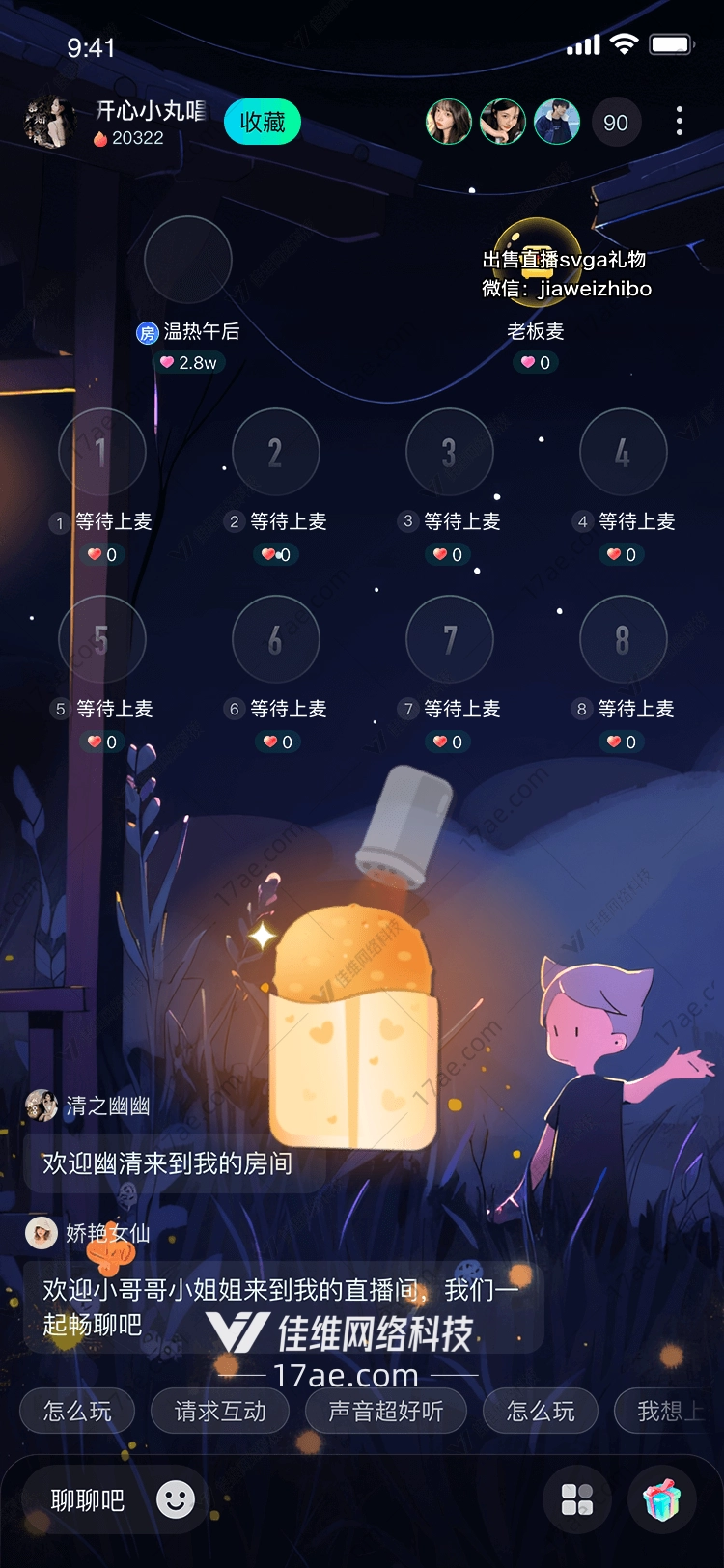 暖意绵绵‘奶酪小罐’的温暖旅程