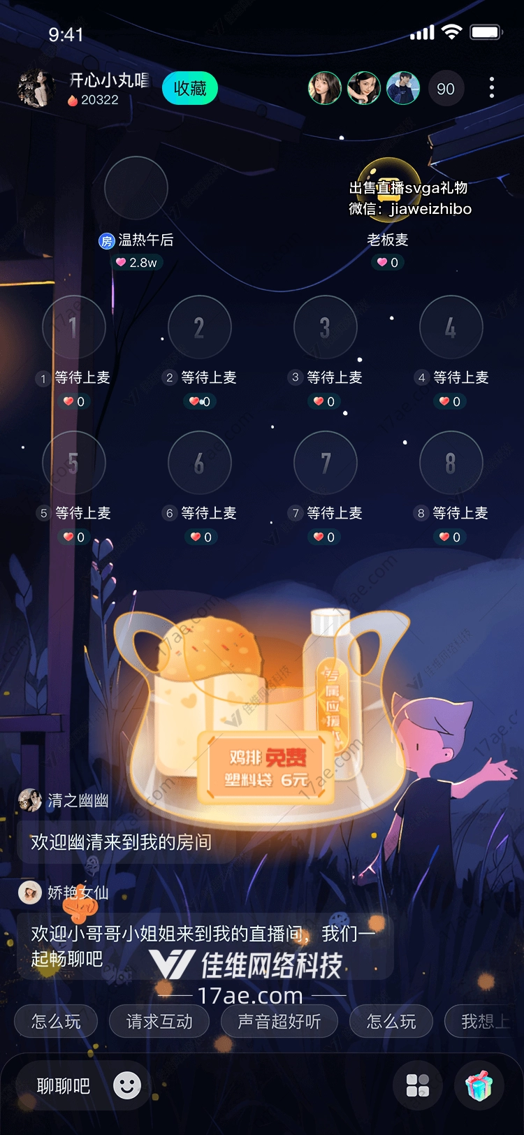 暖意绵绵‘奶酪小罐’的温暖旅程