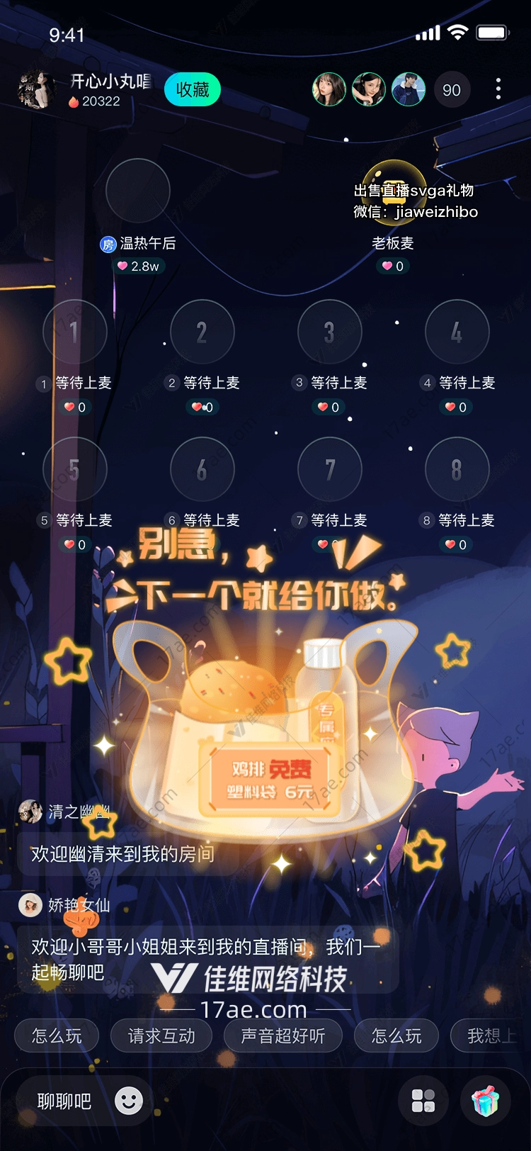 暖意绵绵‘奶酪小罐’的温暖旅程