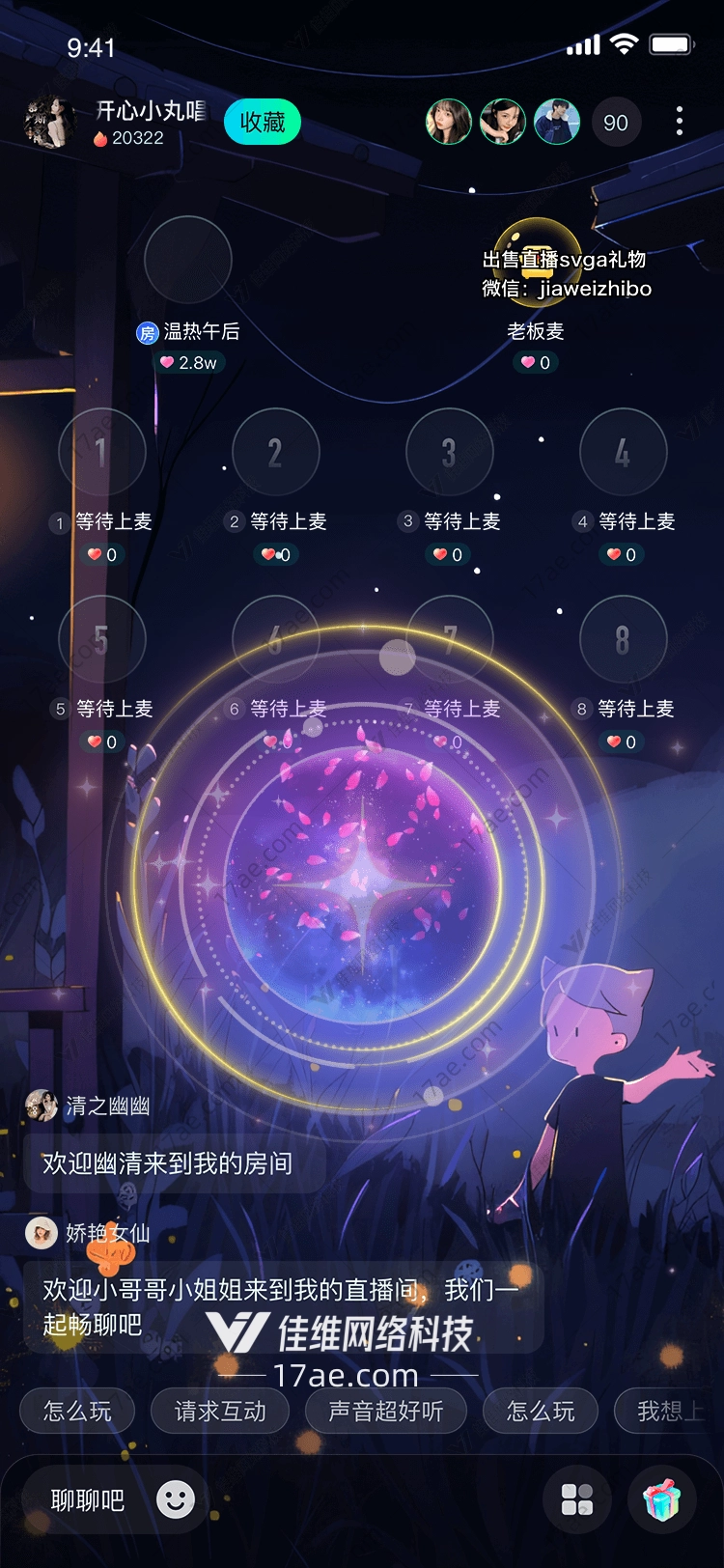 星河之吻梦幻宇宙中的爱与奇迹