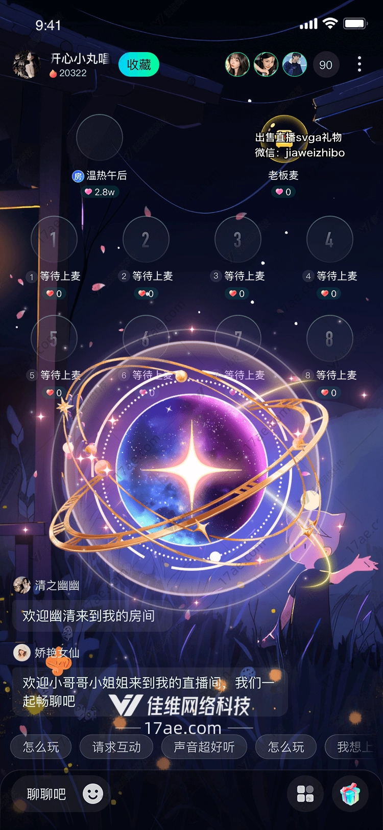 星河之吻梦幻宇宙中的爱与奇迹
