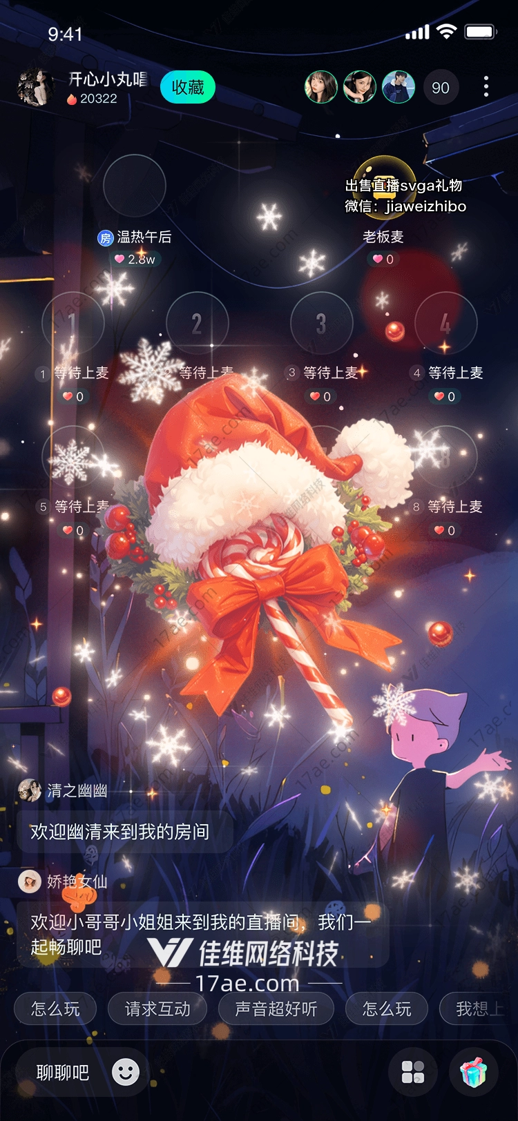 圣诞糖果之梦一场冬日奇迹的 圣诞糖果之梦一场冬日奇迹的