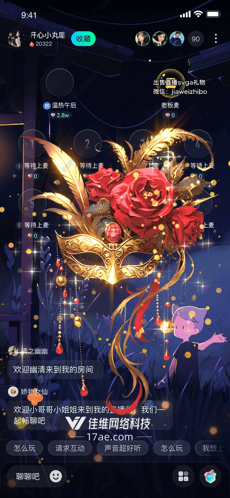金色面具梦幻与神秘的交织