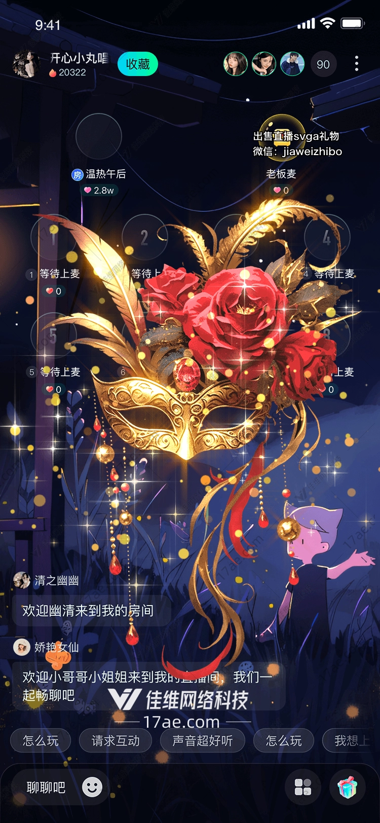金色面具梦幻与神秘的交织