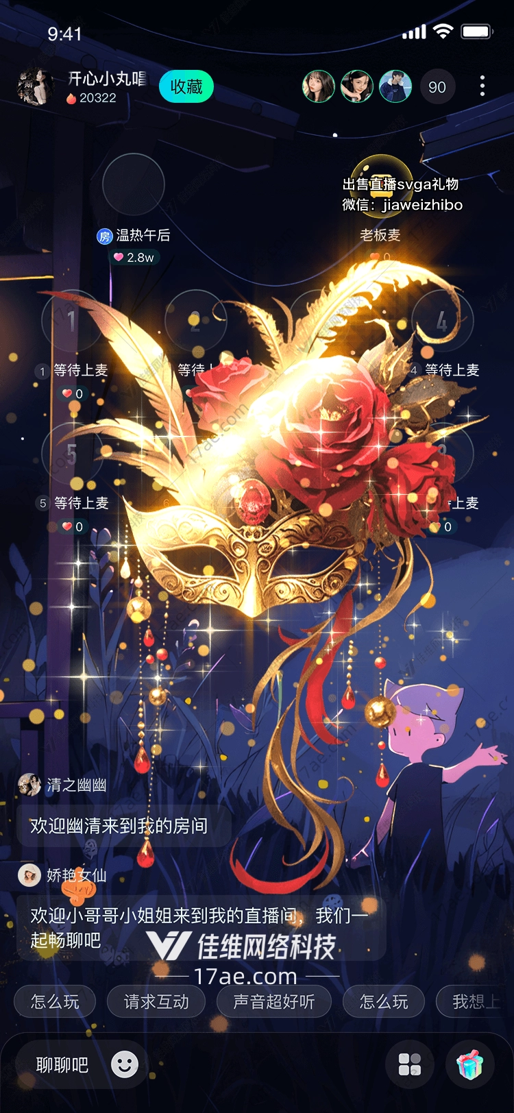 金色面具梦幻与神秘的交织