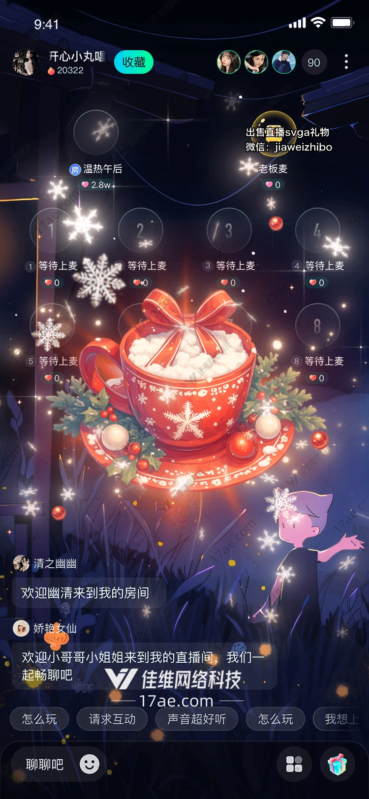 暖冬雪礼一杯热可可里的圣诞奇迹
