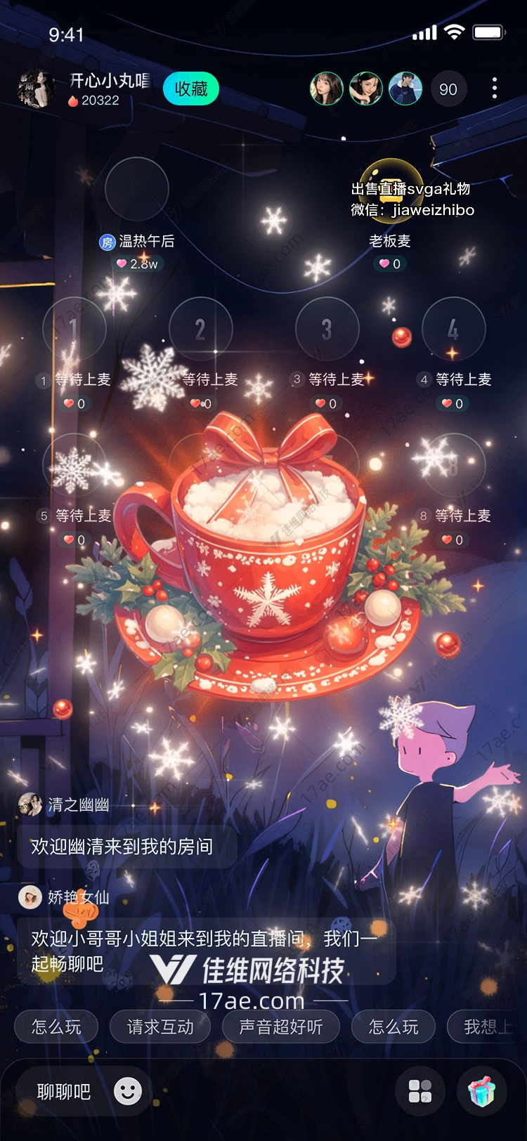 暖冬雪礼一杯热可可里的圣诞奇迹