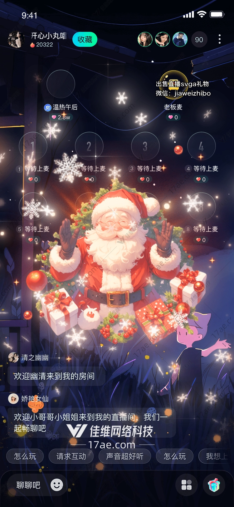 圣诞奇迹圣尼古拉斯的祝福之礼