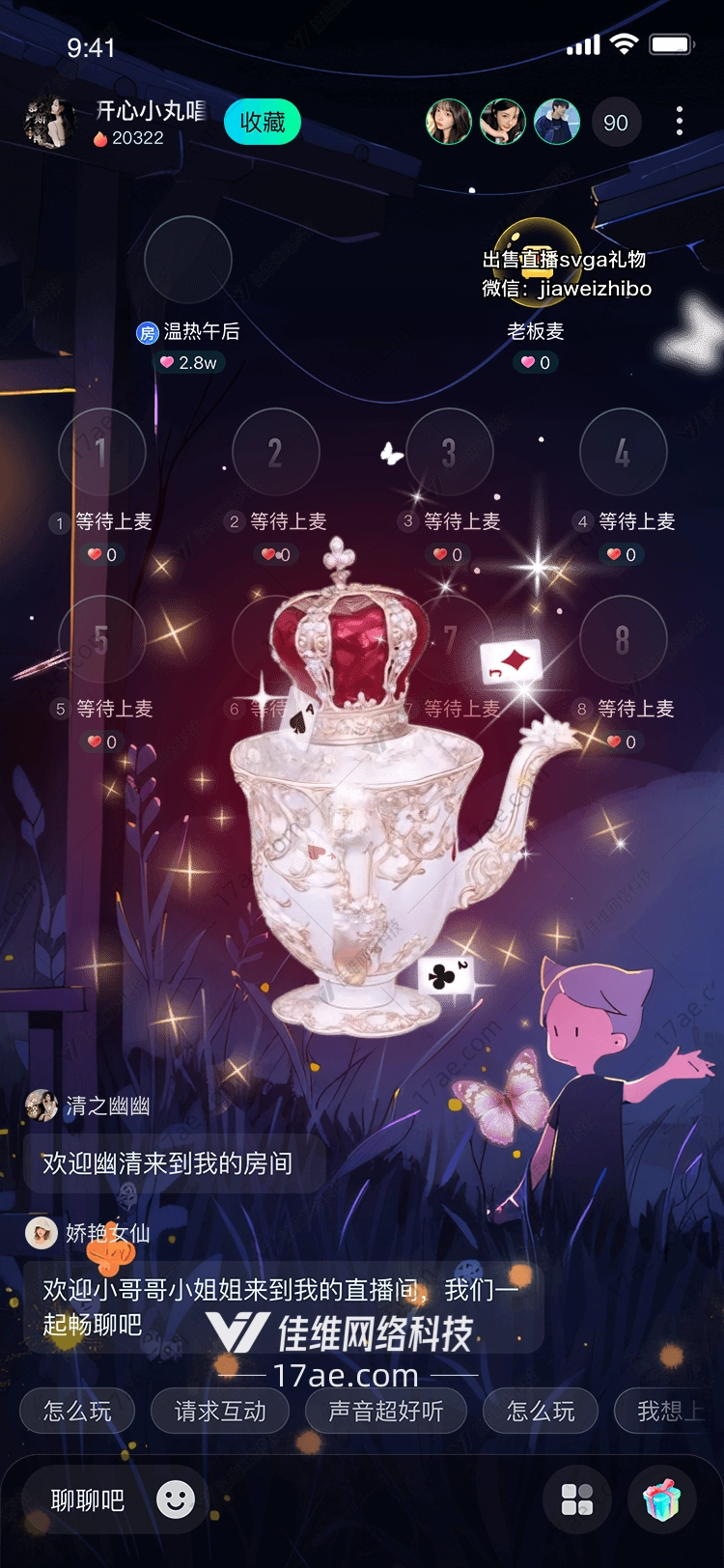王冠茶壶一场奇幻茶会的礼赞