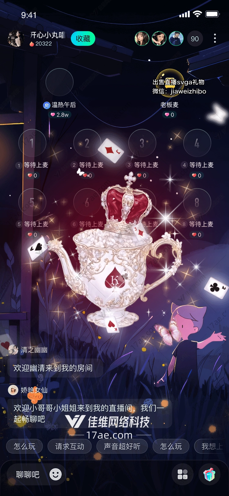 王冠茶壶一场奇幻茶会的礼赞
