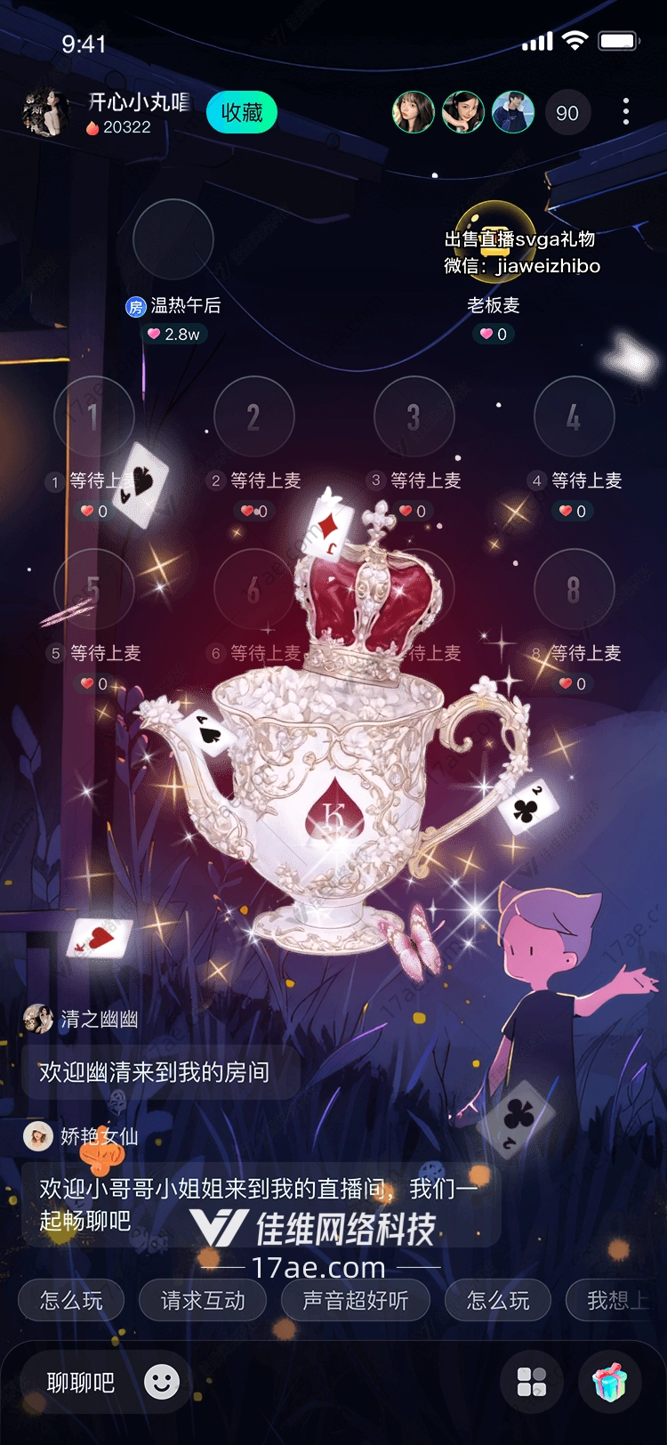 王冠茶壶一场奇幻茶会的礼赞
