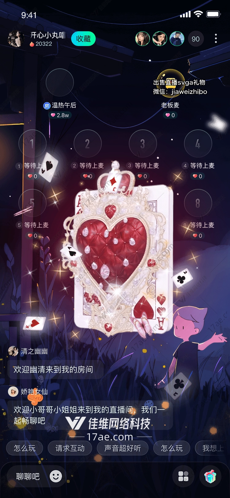 红心女王的魔法之牌一场跨越时空的浪漫邂逅
