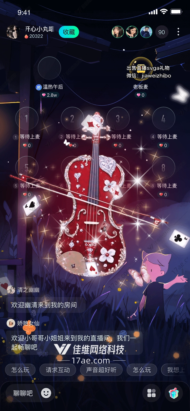 《红弦之梦命运交响曲》——图的诗意礼赞