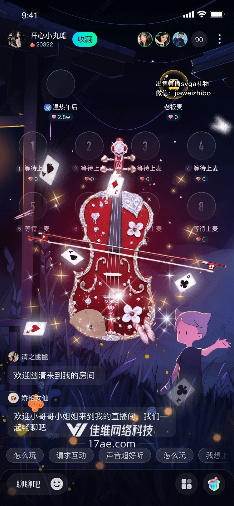 《红弦之梦命运交响曲》——图的诗意礼赞