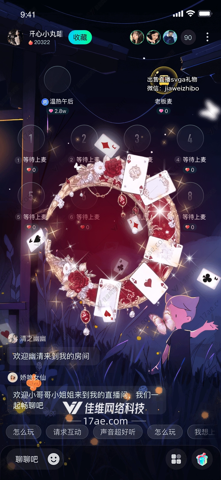 梦幻花环扑克与玫瑰的浪漫交响