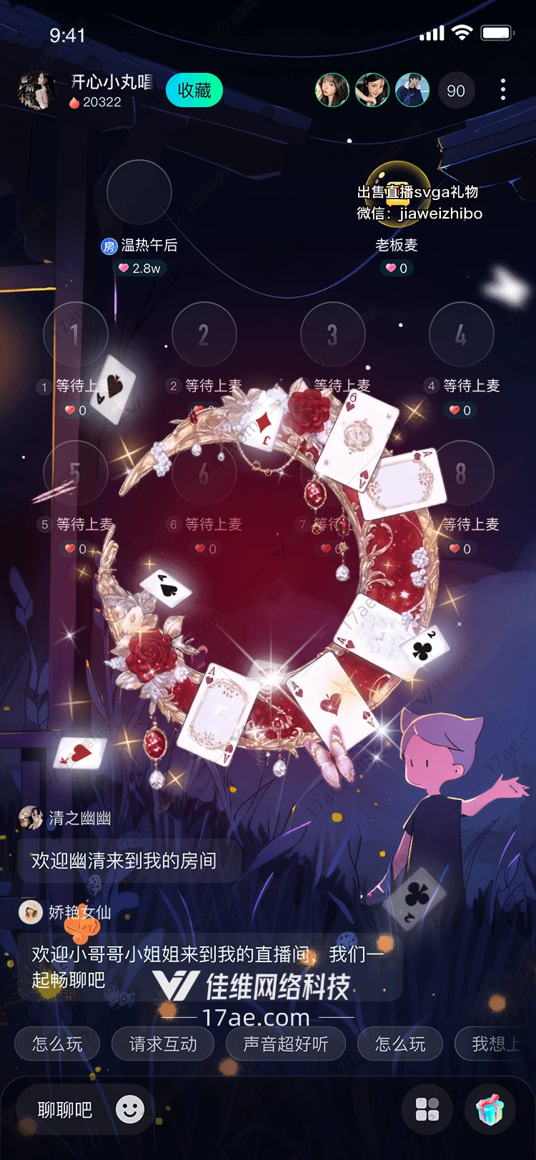梦幻花环扑克与玫瑰的浪漫交响