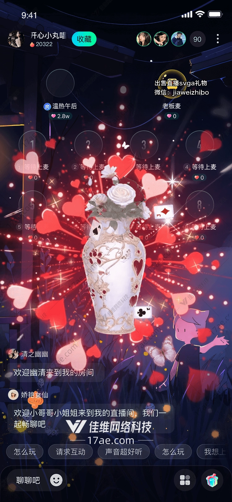 心之花语爱与奇迹的礼赞