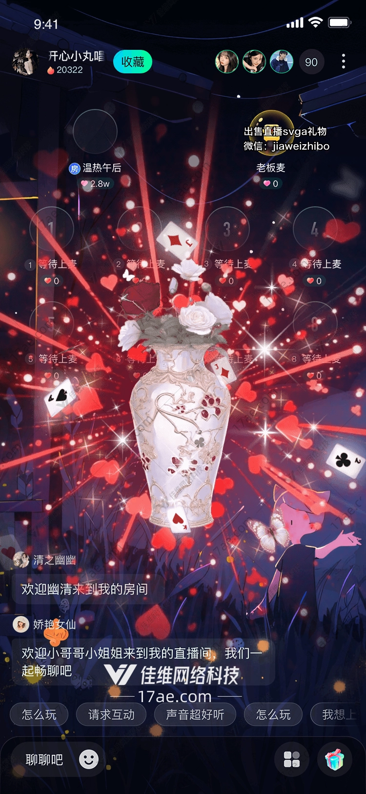心之花语爱与奇迹的礼赞
