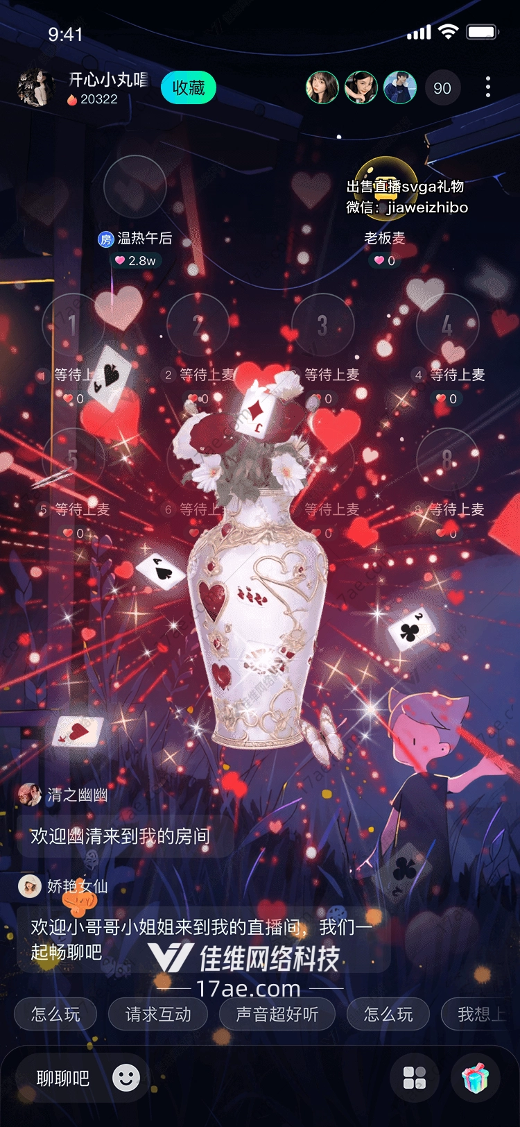 心之花语爱与奇迹的礼赞
