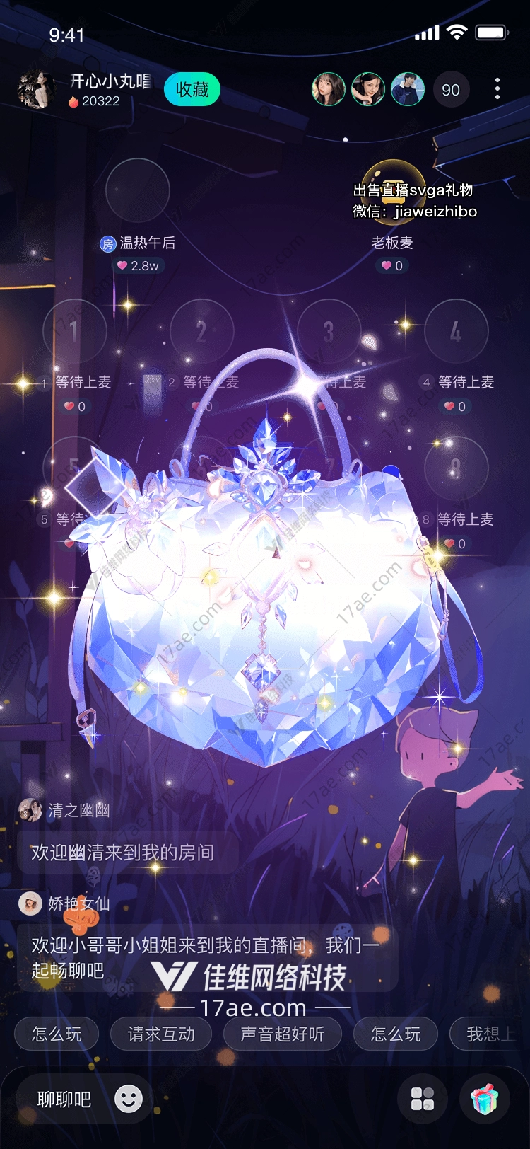 星辰之钥解锁梦幻与希望的礼物 星辰之钥解锁梦幻与希望的礼物