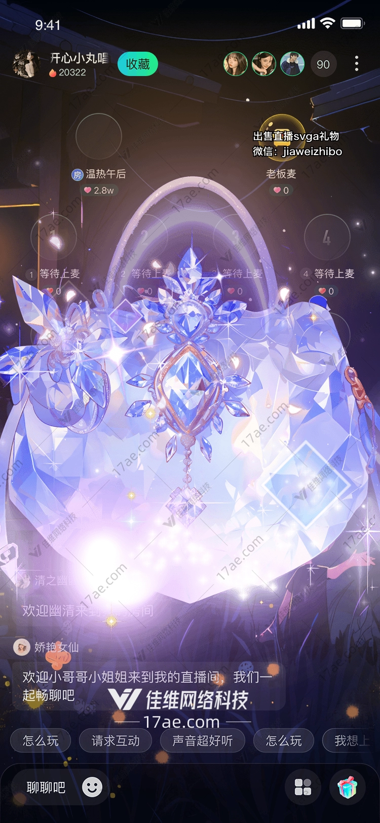 星辰之钥解锁梦幻与希望的礼物 星辰之钥解锁梦幻与希望的礼物