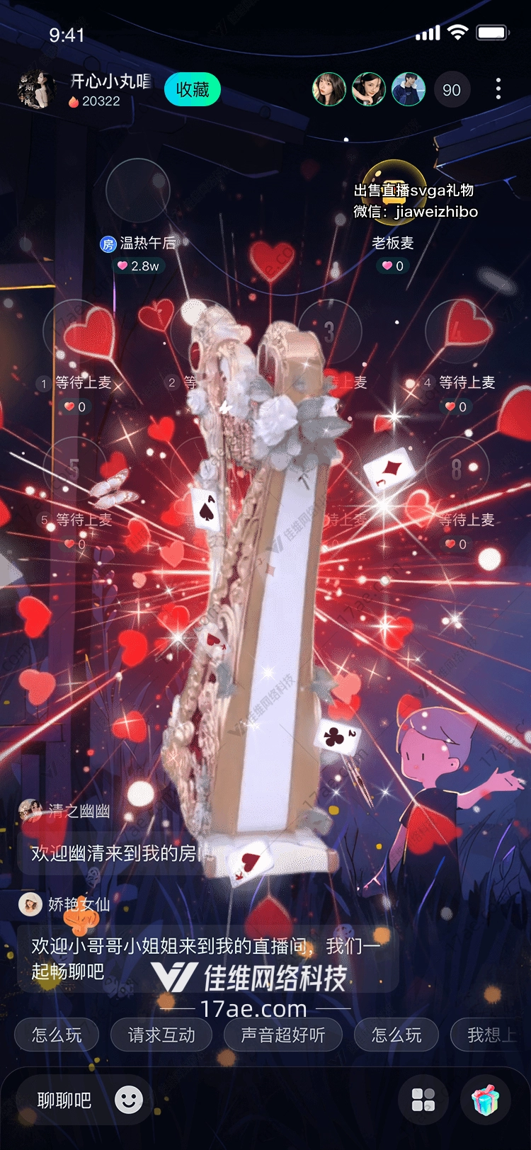 奇迹之帽扑克牌的魔法盛宴